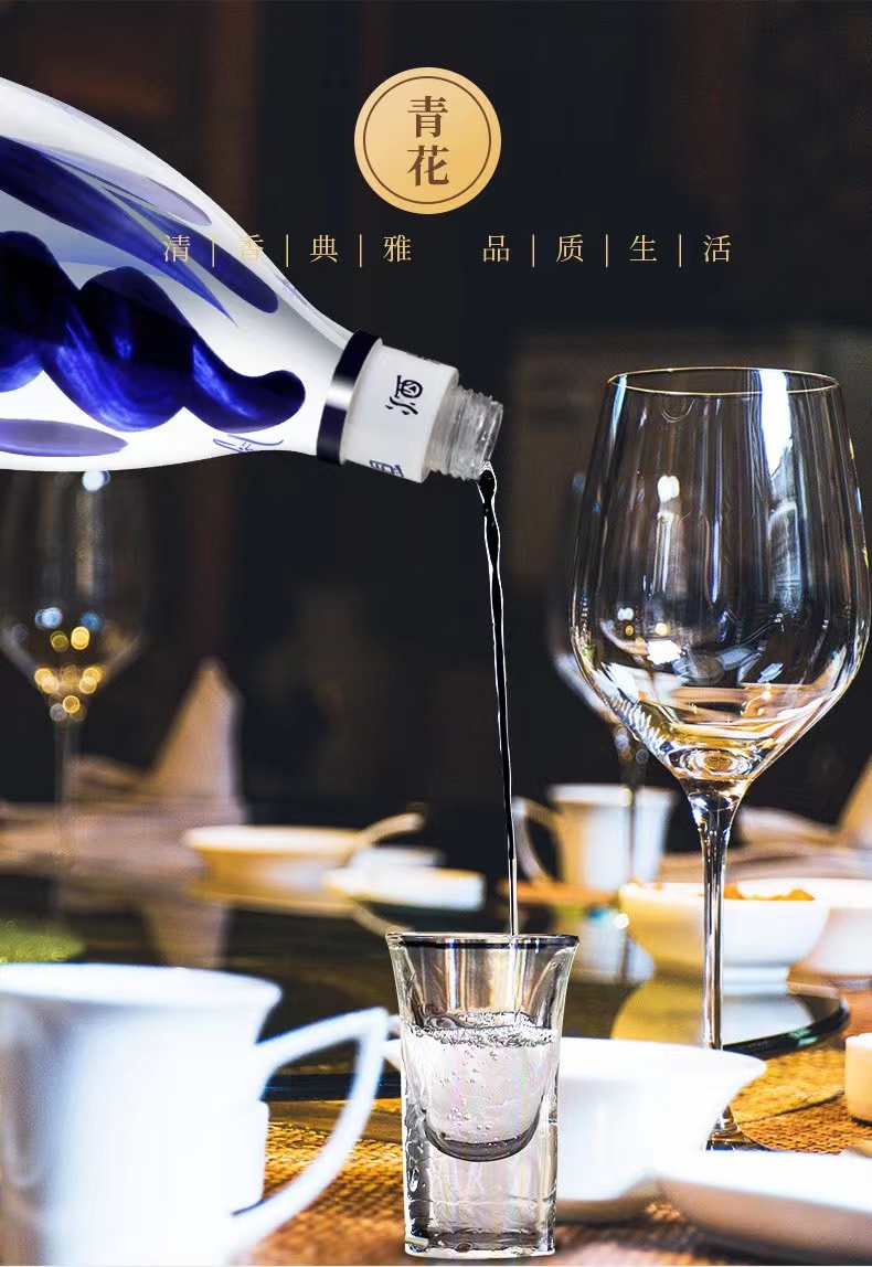 汾酒42度青花20 500mL 单瓶清香型白酒-萝狸